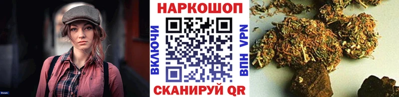 Купить закладку СК Кокаин МДМА Канабис ГАШ Меф мяу мяу Козьмодемьянск