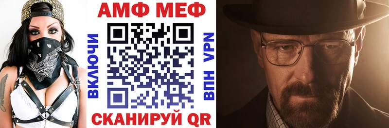 АМФ 97% Купить где Козьмодемьянск