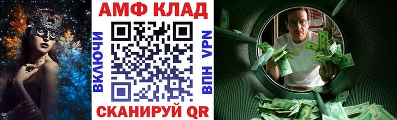 Амфетамин VHQ Козьмодемьянск
