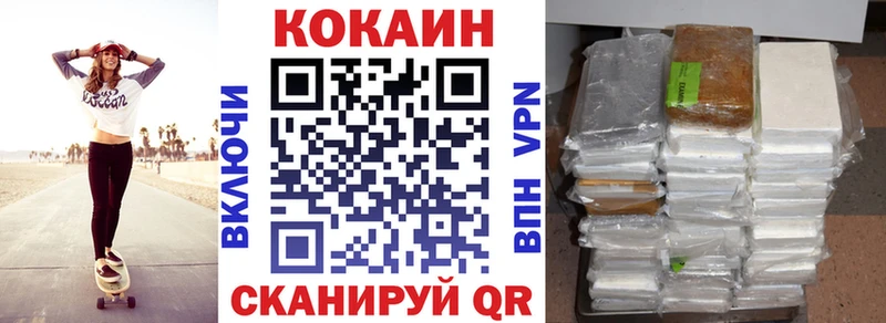 КОКАИН 98%  Купить  Козьмодемьянск 