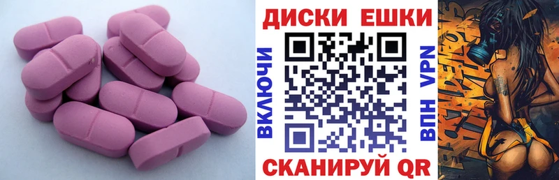 Купить закладки  Козьмодемьянск  Ecstasy mix 