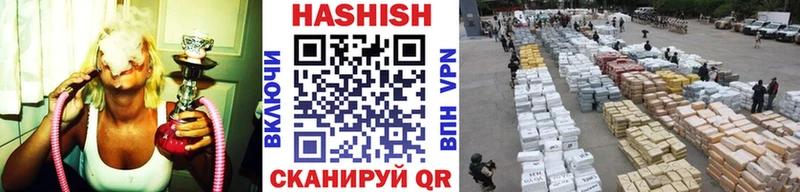 Купить где  Козьмодемьянск  ГАШ VHQ 