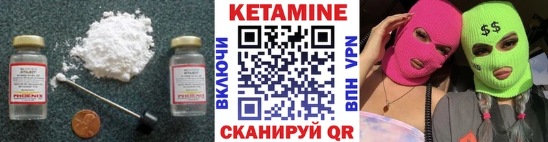Купить закладки  Козьмодемьянск  Кетамин ketamine 