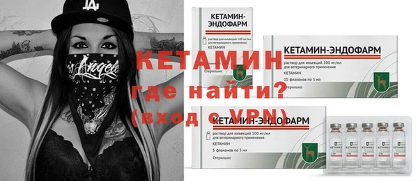 кокаин премиум Дмитровск
