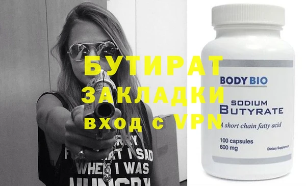 альфа пвп Дмитриев