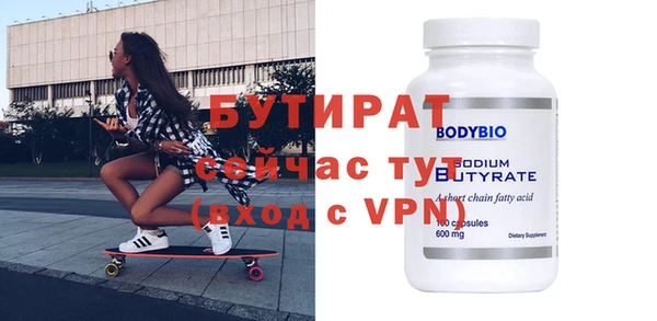 синтетический гашиш Дмитров
