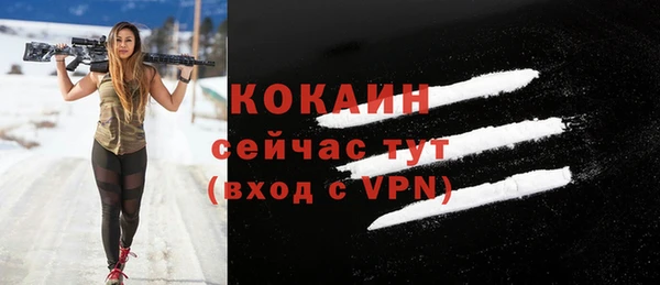 кокаин премиум Дмитровск