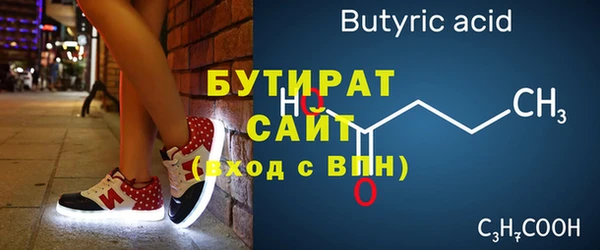 альфа пвп Дмитриев