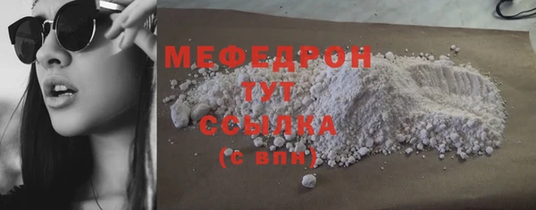 кокаин премиум Дмитровск