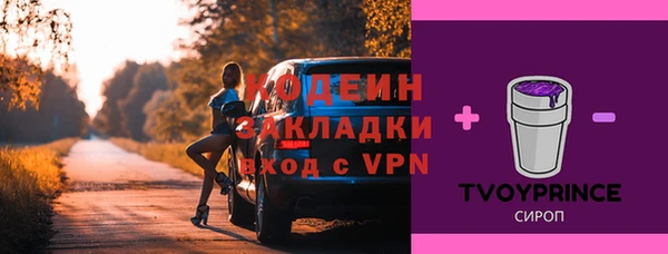 синтетический гашиш Дмитров