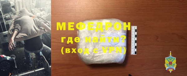 кокаин премиум Дмитровск