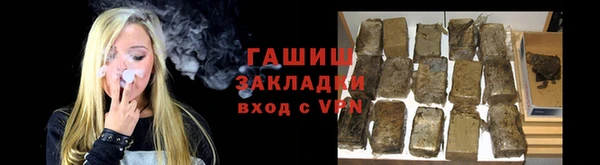 синтетический гашиш Дмитров
