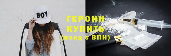 альфа пвп Дмитриев