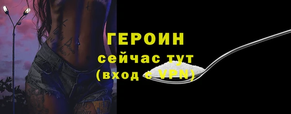 синтетический гашиш Дмитров