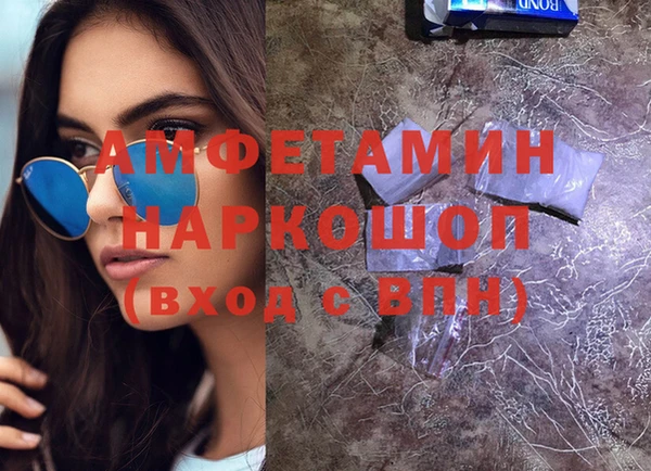 альфа пвп Дмитриев