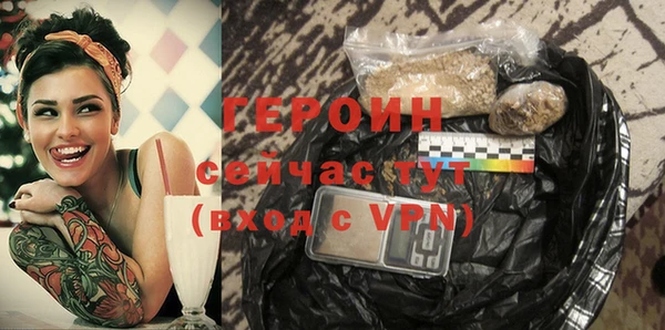 синтетический гашиш Дмитров