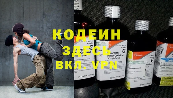 кокаин премиум Дмитровск