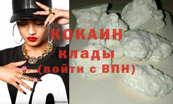 синтетический гашиш Дмитров