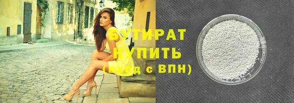 кокаин премиум Дмитровск