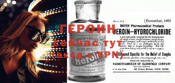 синтетический гашиш Дмитров