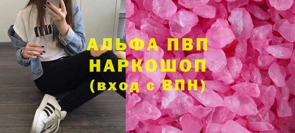 синтетический гашиш Дмитров