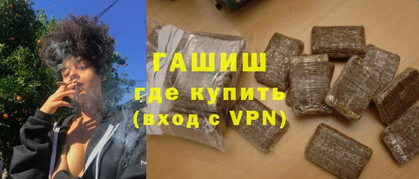синтетический гашиш Дмитров