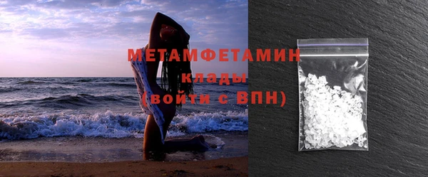 кокаин премиум Дмитровск