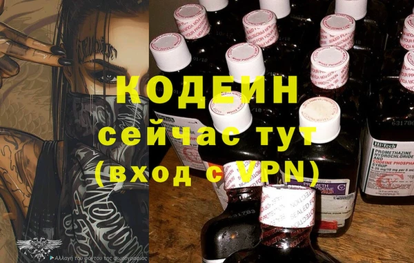 альфа пвп Дмитриев