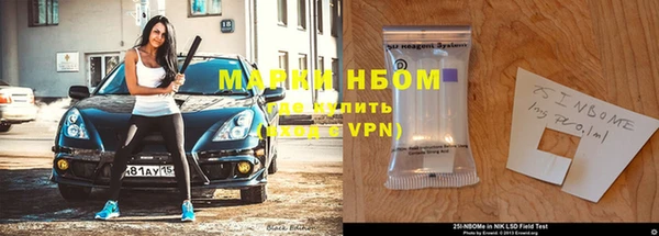 кокаин премиум Дмитровск
