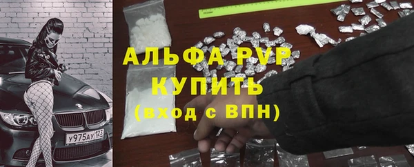 синтетический гашиш Дмитров