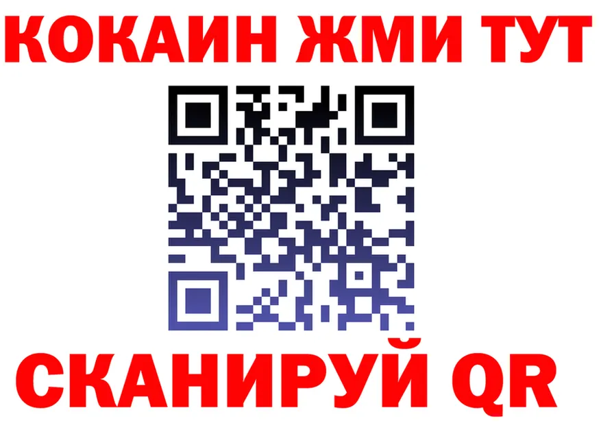 Alfa_PVP Crystall зеркало площадка KRAKEN Козьмодемьянск