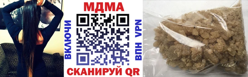 Купить где  Козьмодемьянск  МДМА Molly 