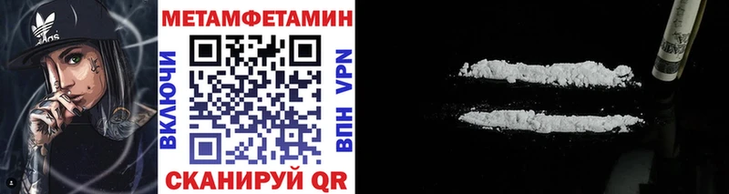 Первитин винт  Купить закладки  Козьмодемьянск 