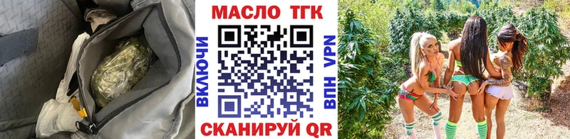 Дистиллят ТГК концентрат  Купить где  Козьмодемьянск 