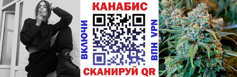 Конопля индика  Купить где  Козьмодемьянск 